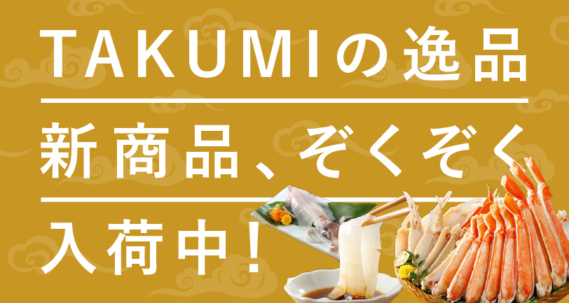 TSKオンラインショップ