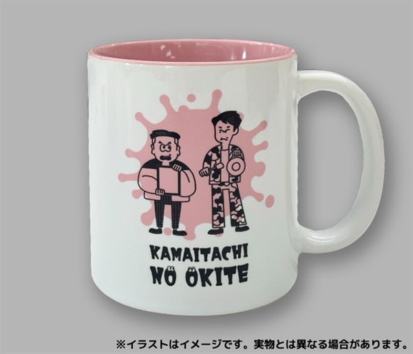 かまいたちの掟　バイカラーマグカップ(PINK)