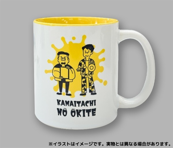 かまいたちの掟　バイカラーマグカップ(YELLOW)