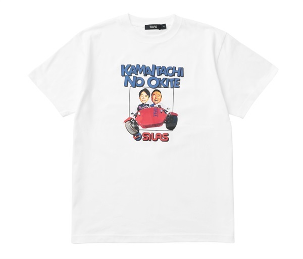 SILAS サイラス かまいたちの掟 シャツ かまいたち SILAS Tシャツ かまいたちの掟 サイラス - メルカリ