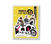 かまいたちの掟　ステッカーセット