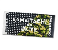 かまいたちの掟☆サイン入りアザージャケット&生写真 商品一覧｜TSKオンラインショップ