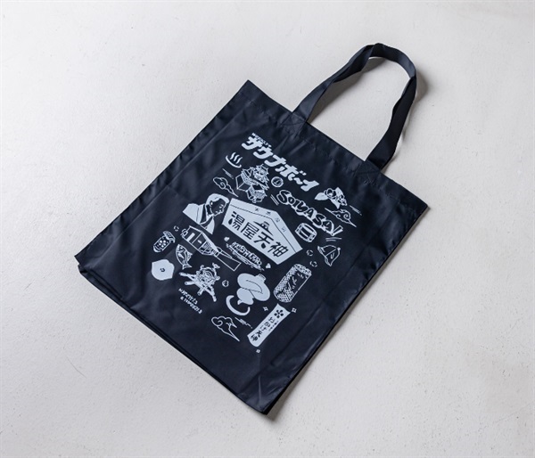 湯屋天神　サウナボーイ　ナイロントートバッグ