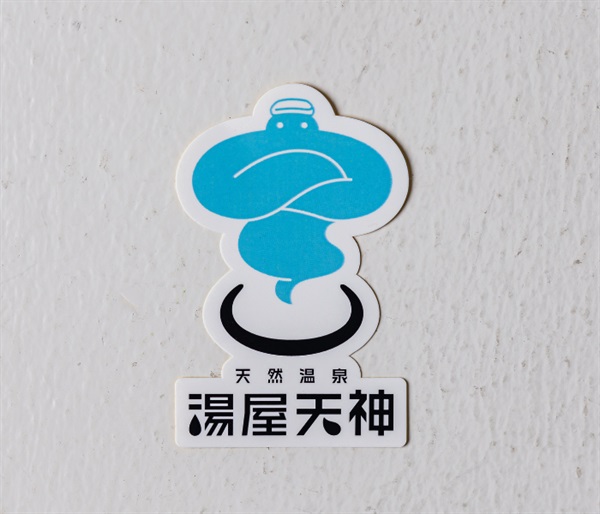 湯屋天神　ステッカーA
