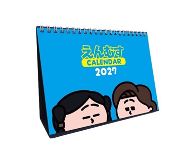 えんむす　卓上カレンダー2027