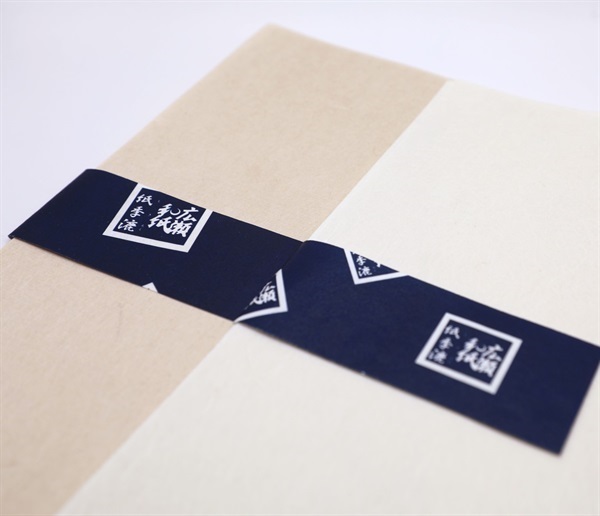 裁断A4サイズ手漉き和紙（10枚組）