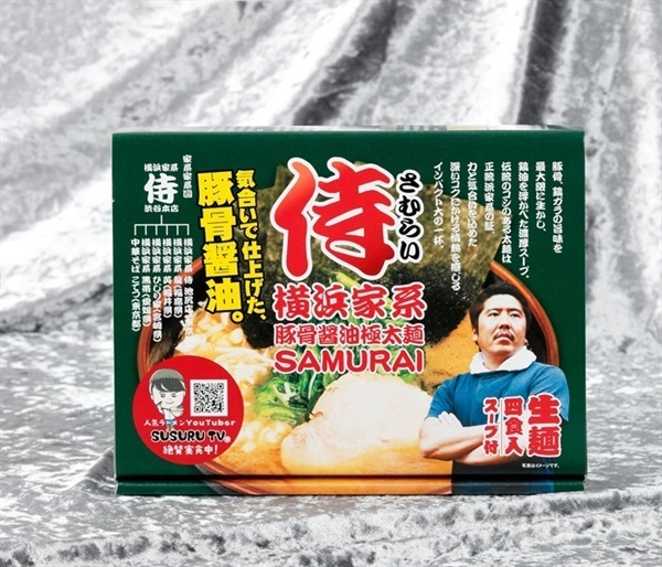 横浜家系ラーメン「侍」豚骨醤油味１６食セット