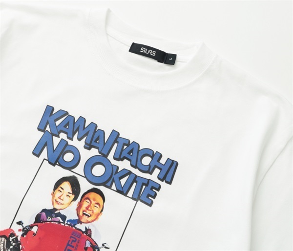 【完売品】かまいたち SILAS ロゴT 予約商品】SILAS×かまいたちの掟 人文字SILASロゴT