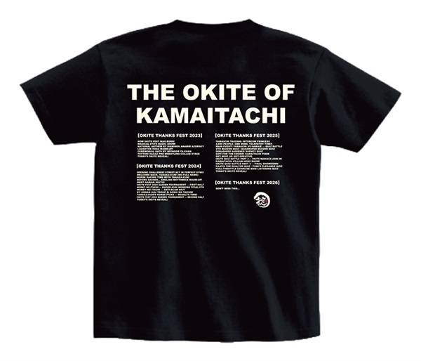 予約商品】CIAOPANIC×かまいたちの掟 笑わない人お断りTシャツ｜TSK