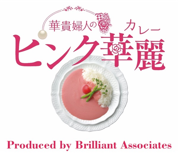 華貴婦人のピンク華麗5袋セット｜TSKオンラインショップ